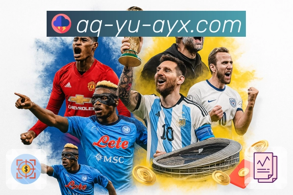 <strong>爱游戏</strong>App 直播与数据同屏展示