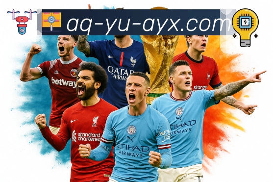 体育直播数据亮点 1