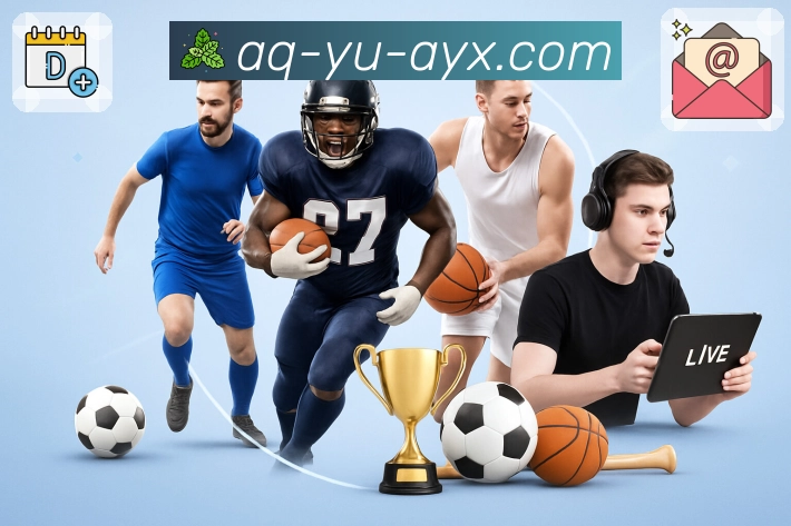 体育直播数据亮点 3